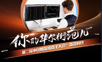 樂歌金融辦公產品