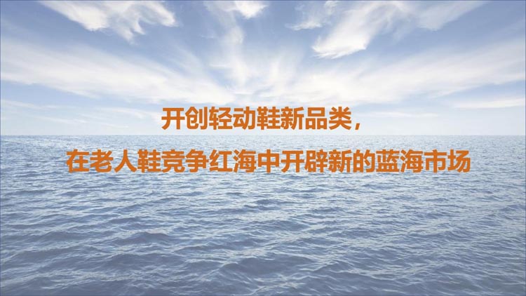 歐賽斯出席“雙品工程之品牌西安行”演講：如何尋找企業(yè)的增長(zhǎng)曲線(xiàn)