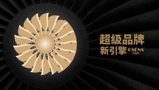 【新30年·新商業領袖年終論壇】千億企業的灰度管理x百億企業的心智霸權