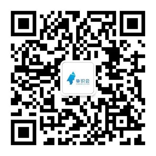 【新30年·新商業領袖年終論壇】千億企業的灰度管理x百億企業的心智霸權