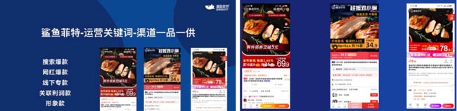 雞胸肉如何成爆品？新銳品牌優(yōu)形VS鯊魚菲特的差異化躥紅之路解析