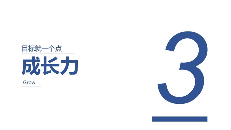 徹底的專業化、徹底的產品化、徹底的閉環化 - 暨2021歐賽斯Q1季度總結會