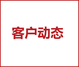 訂單暴漲52%，家裝老炮重回強勢增長