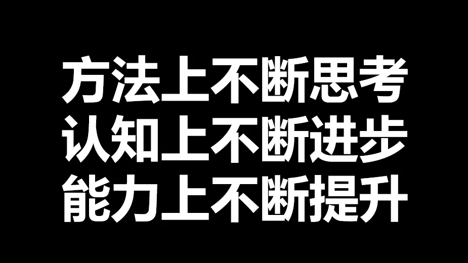 不斷思考、不斷進(jìn)步、不斷提升-暨2021歐賽斯Q2季度總結(jié)會(huì) 暨?2021歐賽斯Q2季度總結(jié)會(huì)