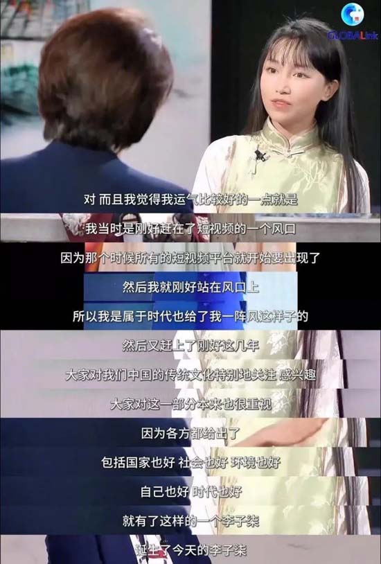 歐賽斯深度觀察：李子柒故事背后的“IP品牌化”之路