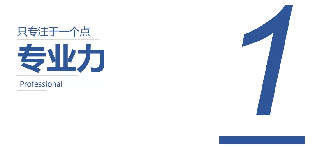 不斷思考、不斷進(jìn)步、不斷提升-暨2021歐賽斯Q2季度總結(jié)會(huì) 暨?2021歐賽斯Q2季度總結(jié)會(huì)