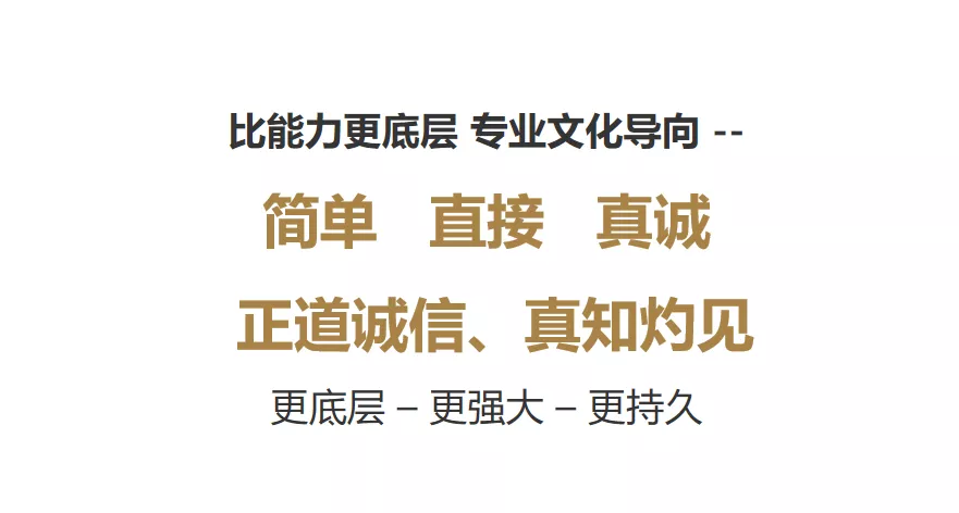 不斷思考、不斷進(jìn)步、不斷提升-暨2021歐賽斯Q2季度總結(jié)會(huì) 暨?2021歐賽斯Q2季度總結(jié)會(huì)