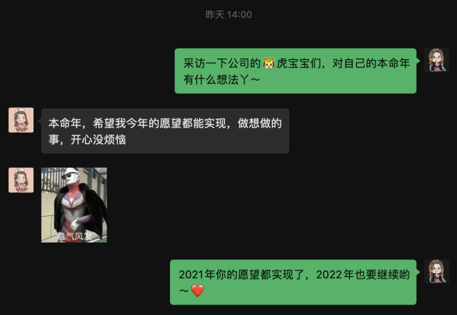 本命年的歐賽斯寶寶們，虎年閃閃發光?。鼩W賽斯祝福