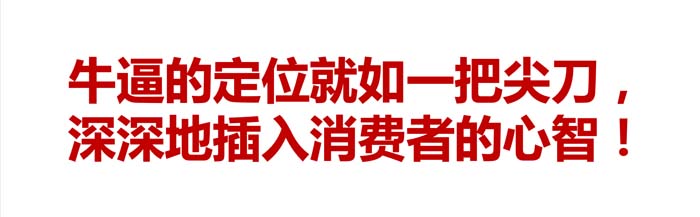 深度剖析陳香貴、馬記永、張拉拉出圈邏輯