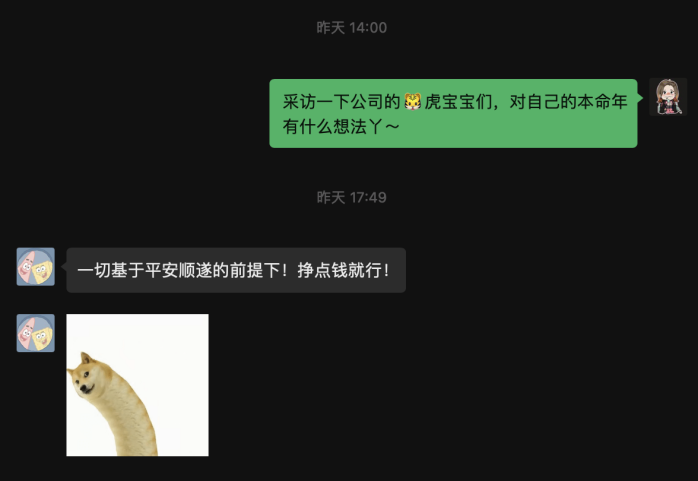 本命年的歐賽斯寶寶們，虎年閃閃發光?。鼩W賽斯祝福