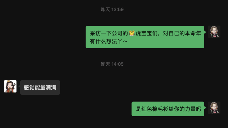 本命年的歐賽斯寶寶們，虎年閃閃發光?。鼩W賽斯祝福