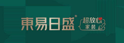 老牌上市家裝公司東易日盛破局增長秘訣：超放心戰略