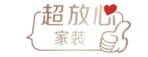 老牌上市家裝公司東易日盛破局增長秘訣：超放心戰略