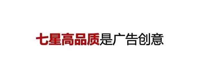 如果世界上只有5塊瓷磚，其中1塊就叫大將軍-大將軍品牌戰略破局策劃深度揭秘