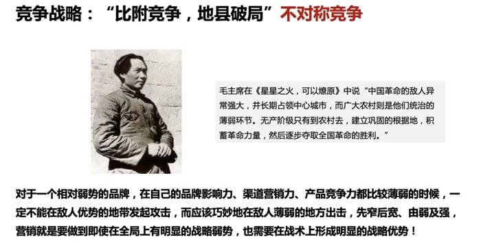 如果世界上只有5塊瓷磚，其中1塊就叫大將軍-大將軍品牌戰略破局策劃深度揭秘