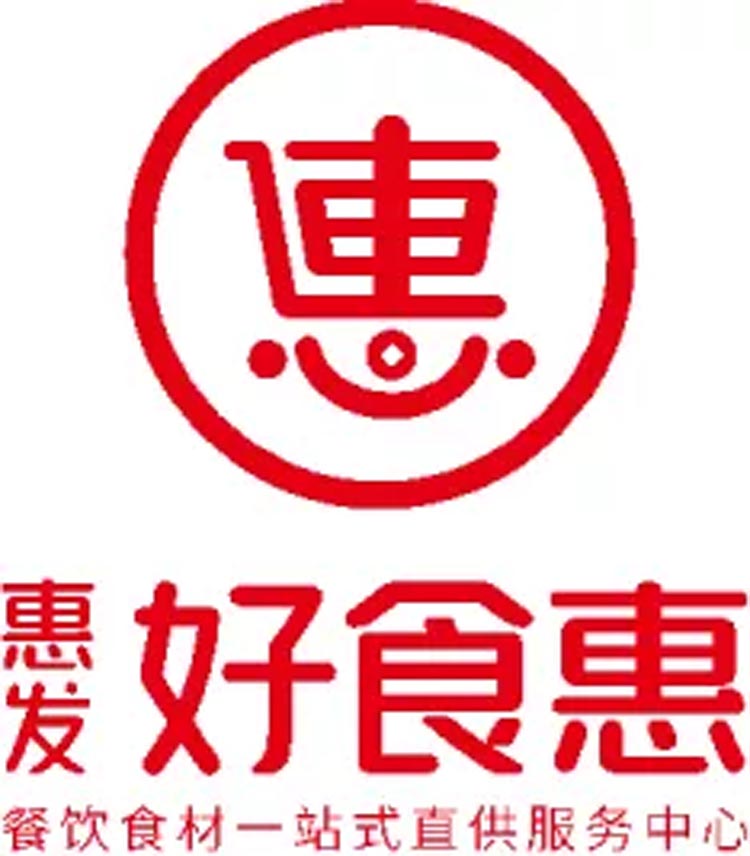 惠發(fā)好食惠品牌全案服務(wù)