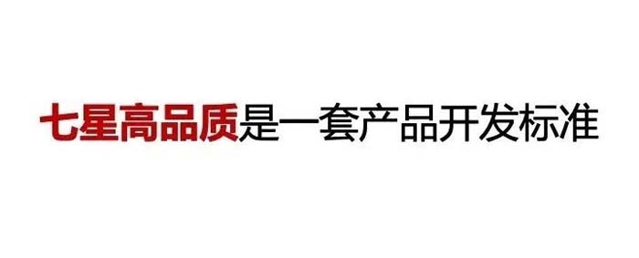 如果世界上只有5塊瓷磚，其中1塊就叫大將軍-大將軍品牌戰略破局策劃深度揭秘