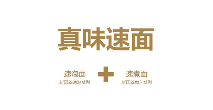 歐賽斯超級(jí)品牌引擎® 新冠軍商業(yè)實(shí)戰(zhàn)案例：蘭啵旺