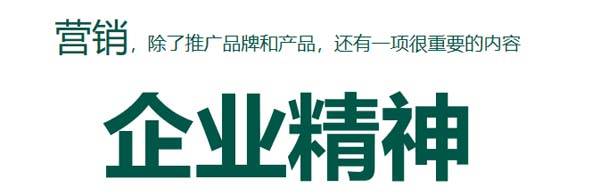 如何通過四大戰役、六大要務助力易太2021年打贏增長攻堅戰