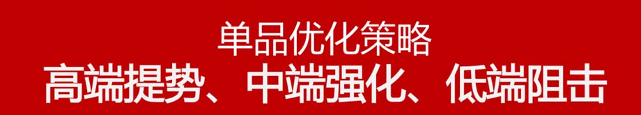 歐賽斯911超級品牌日品牌全案案例3：老恒和料酒