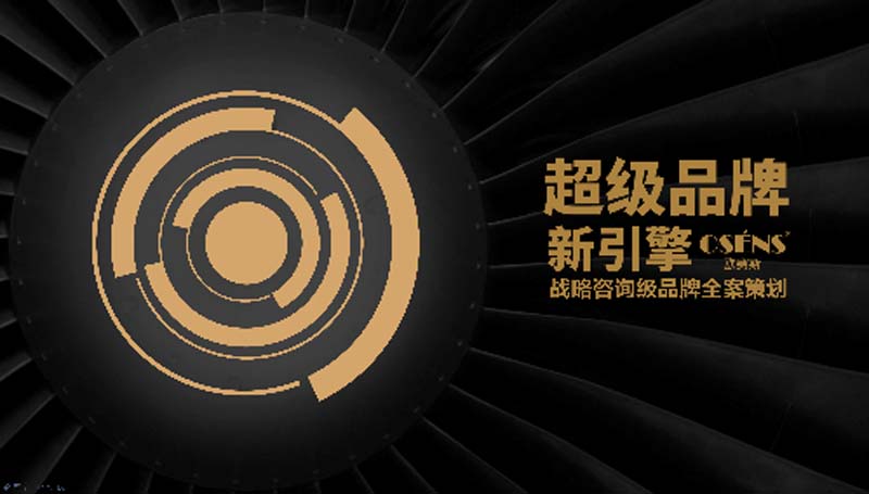 歐賽斯思想庫：2023年企業(yè)家經營必須知道的20句話