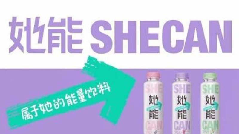 東鵬“能量飲料新霸主爭(zhēng)奪戰(zhàn)”勝利三大原因