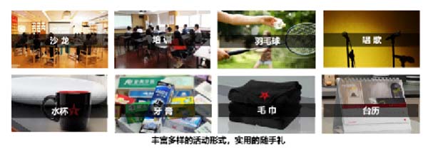 大將軍陶瓷全案：戰(zhàn)略落地一年，招商200+，金額破億元