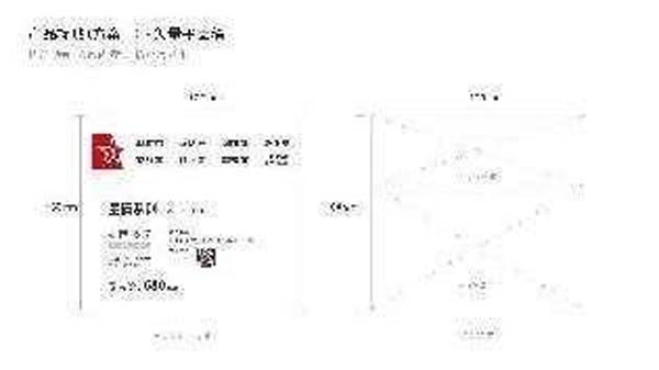 大將軍陶瓷全案：戰(zhàn)略落地一年，招商200+，金額破億元