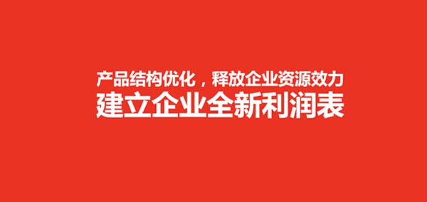 重新定義品牌全案策劃 │打造超級品牌的100個精華要點（第81-90講）