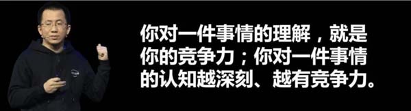 重新定義品牌全案策劃 │打造超級品牌的100個精華要點(第11-20講)