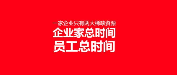 重新定義品牌全案策劃 │打造超級品牌的100個精華要點（第71-80講）