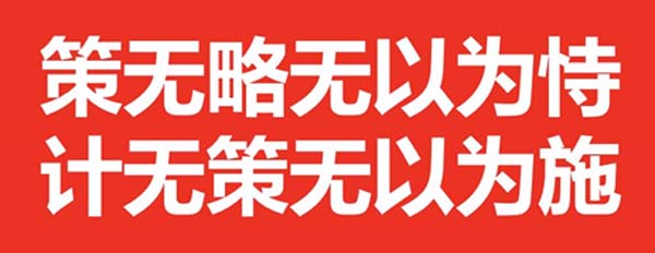 重新定義品牌全案策劃 │打造超級品牌的100個精華要點（第41-50講）