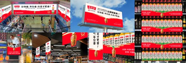 重新定義品牌全案策劃 │打造超級品牌的100個精華要點（第51-60講）