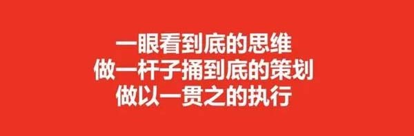 重新定義品牌全案策劃 │打造超級品牌的100個精華要點(第11-20講)