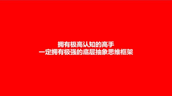 重新定義品牌全案策劃 │打造超級品牌的100個精華要點(第11-20講)