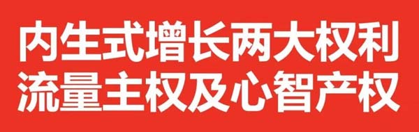 重新定義品牌全案策劃 │打造超級品牌的100個精華要點（第91-100講）