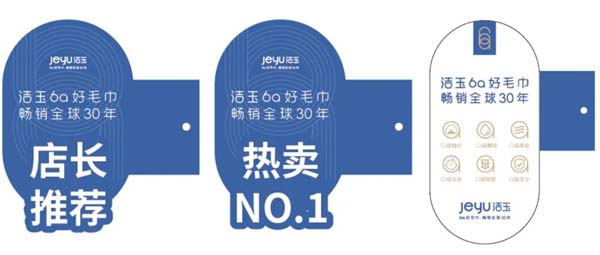 重新定義品牌全案策劃 │打造超級品牌的100個精華要點（第51-60講）