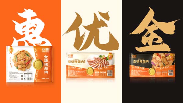 亞明食品