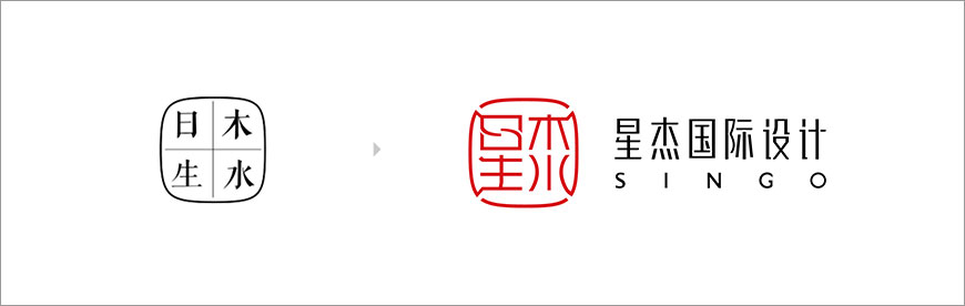 星杰國際設(shè)計