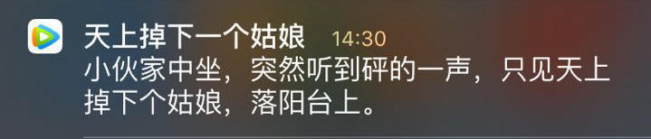 巧設懸念，打開從此不愁