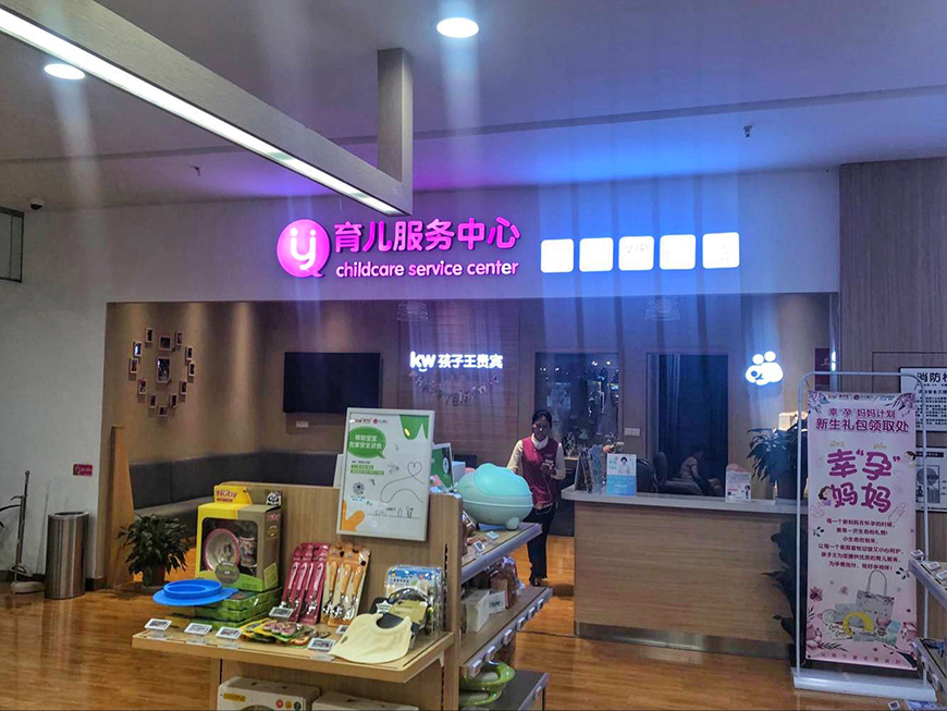 門店布置實圖部分展示