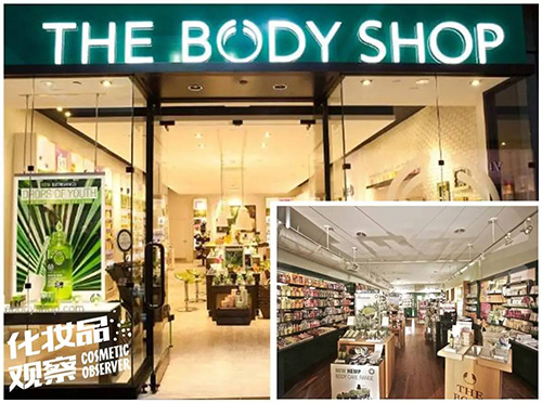 The body shop