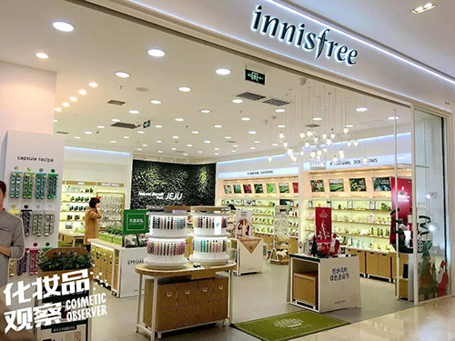 Innisfree