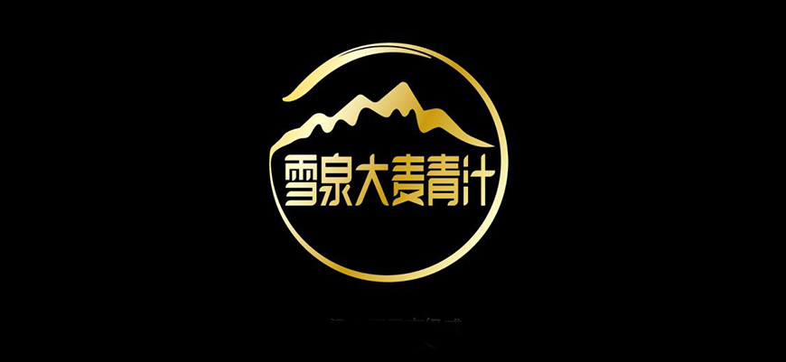 品牌logo設計