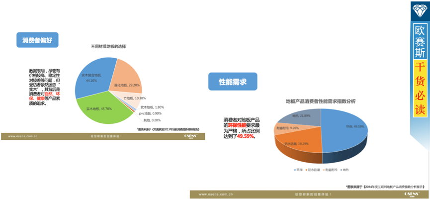 把握德高核心價(jià)值