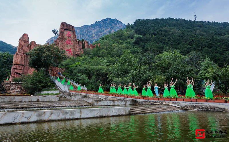 石林峽UFO玻璃棧道兩天團建活動