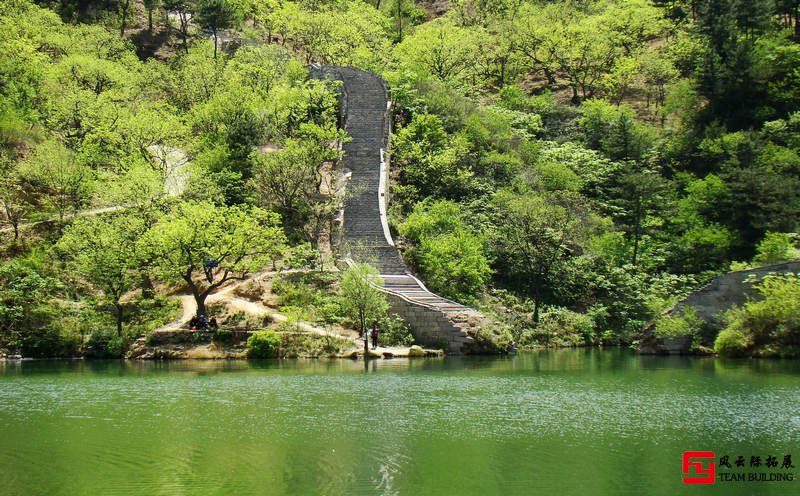 懷柔黃花城關(guān)2天團建拓展活動方案