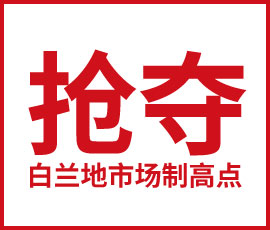 如何搶占白蘭地市場制高點 | 跟隨性戰略品牌策劃案例深度解析